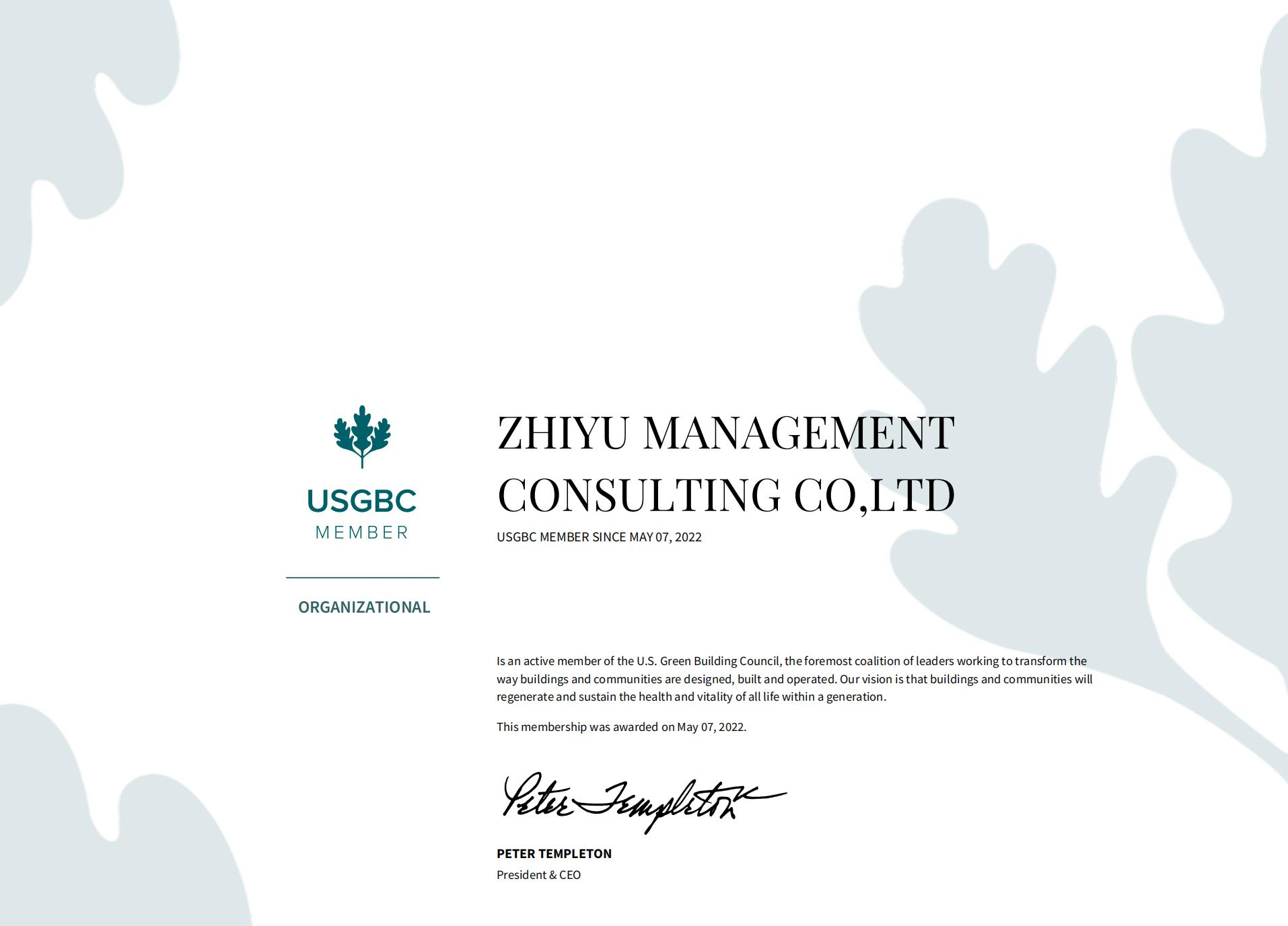 Honorary qualifications