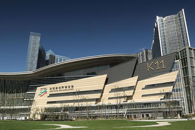 Shenyang K11 Art Shopping Center 